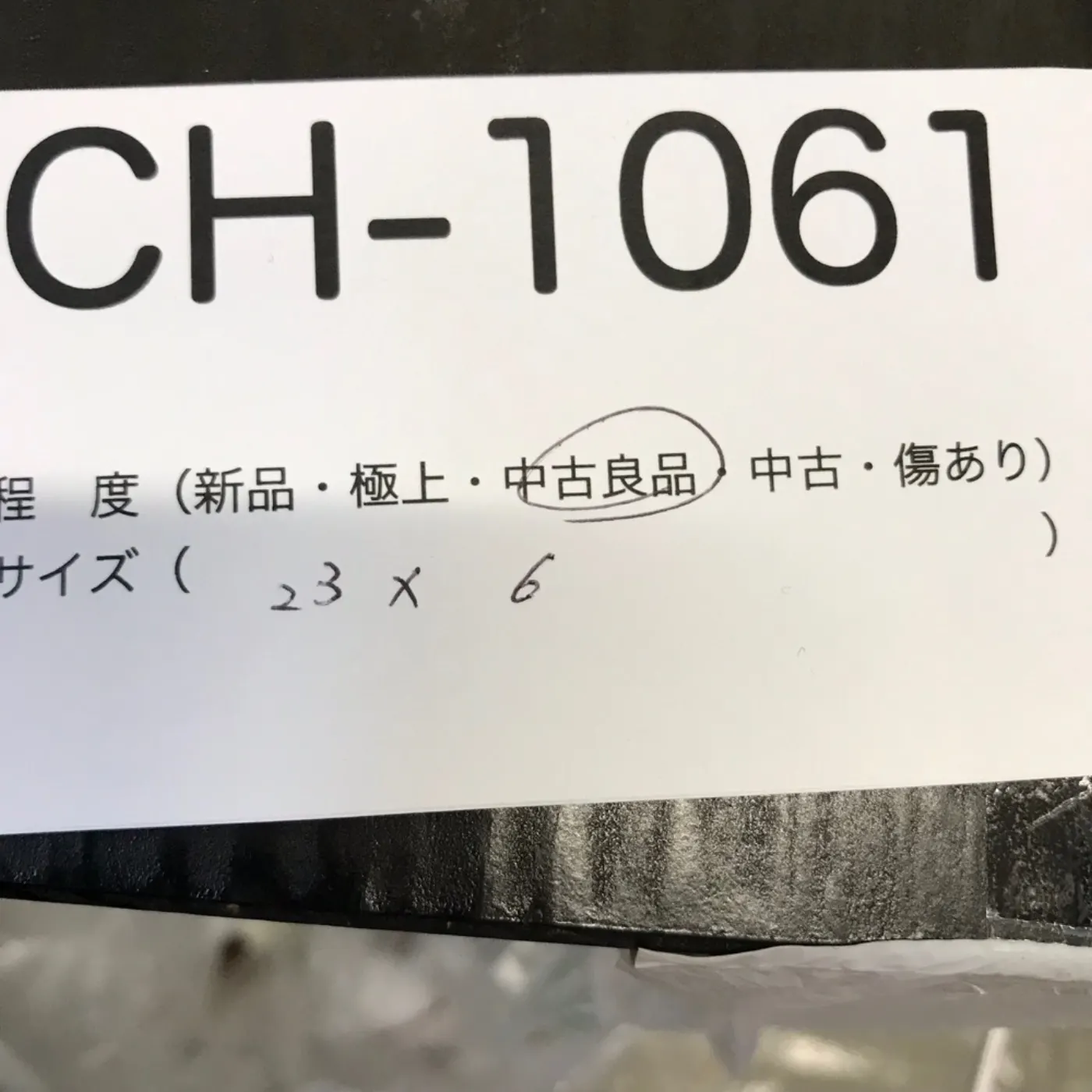 US-5000 VOLTS MAX ミリタリーワイヤーカッター 中古良品 記録写真7