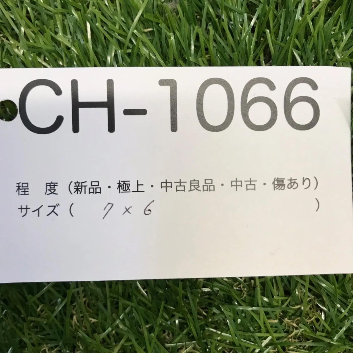 ハーネス金具セット 中古品 記録写真8