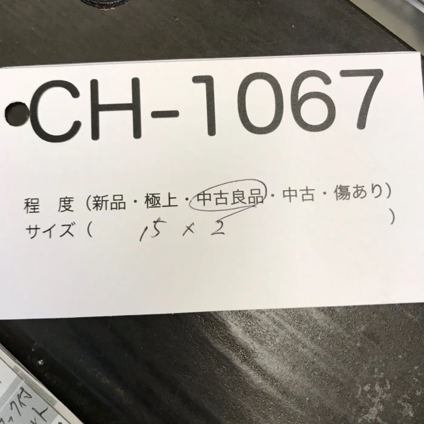 フック型 ワイヤー カッター 中古品 記録写真6