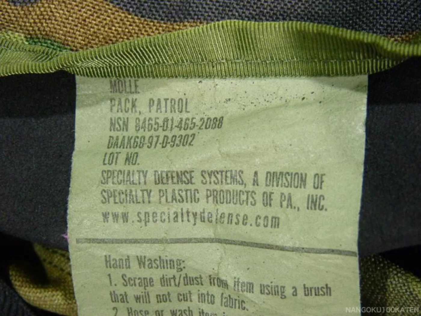 MOLLE PACK PATROL パトロールパック 中古 記録写真6