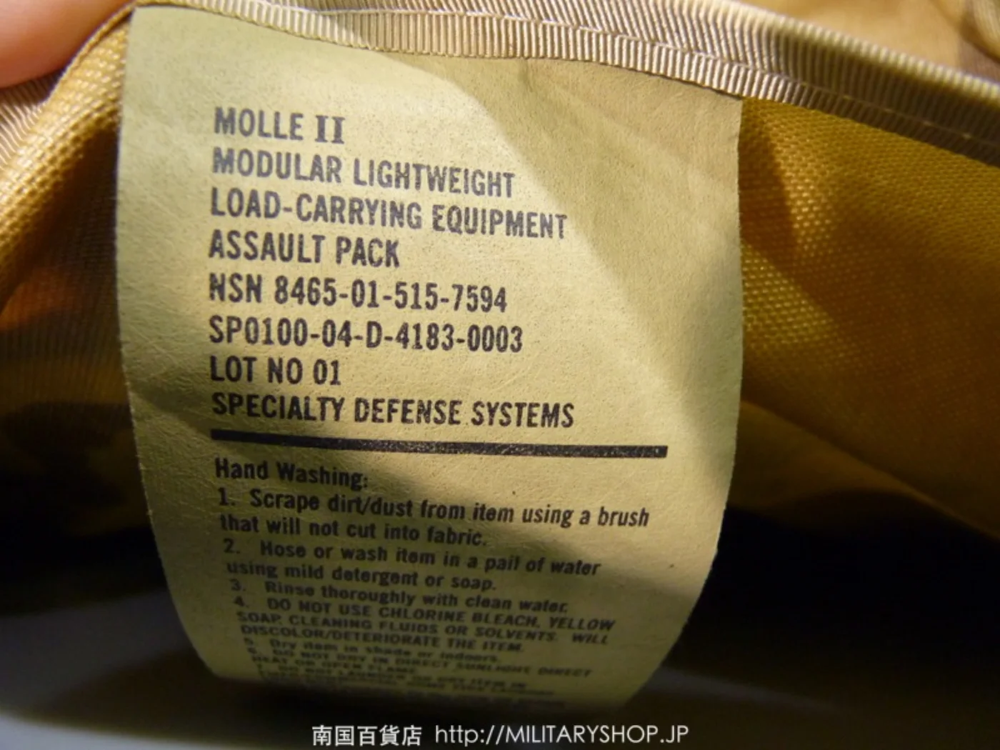 MOLLE II アサルトパック 3色デザート 中古良品 記録写真6