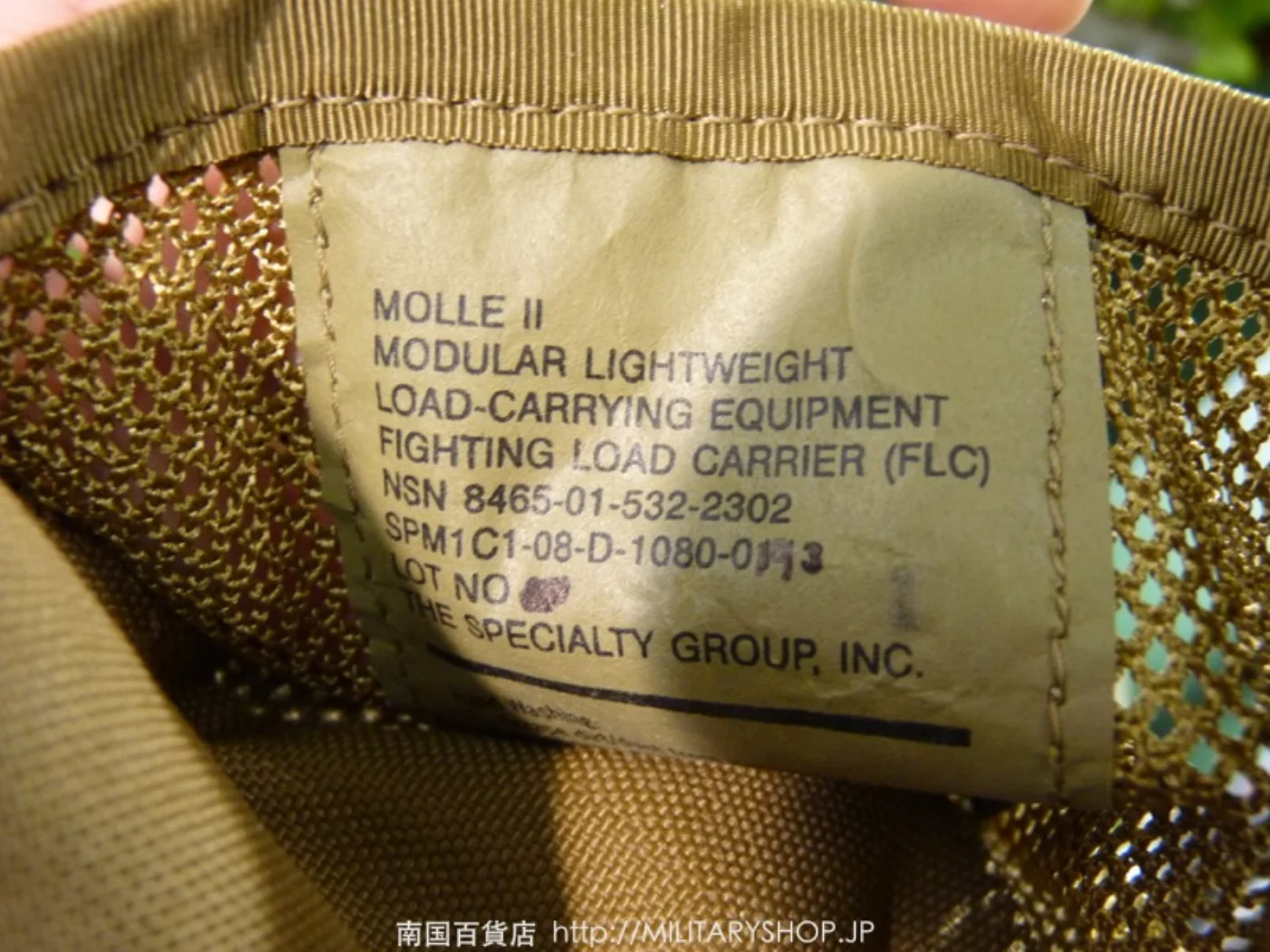 MOLLE II FIGHTING LOAD CARRIER コヨーテ 記録写真6