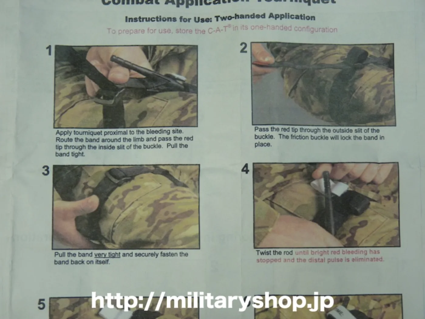 米軍実物 止血帯 CAT 新品未使用 記録写真6
