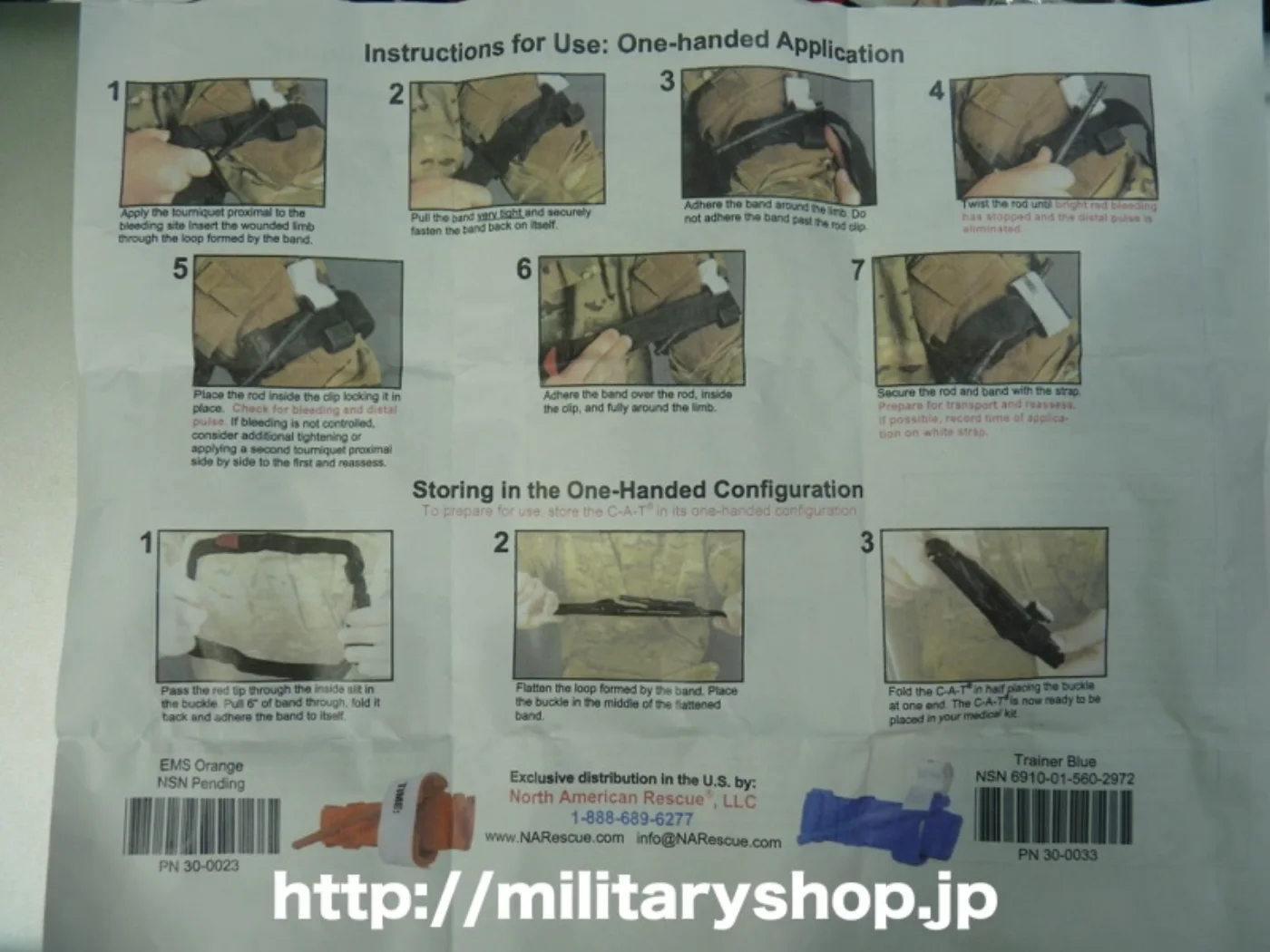 米軍実物 止血帯 CAT 新品未使用 記録写真7