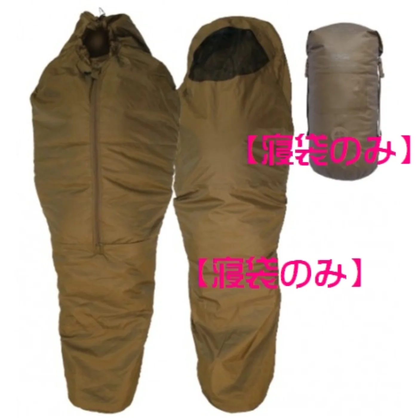USMC 3 season sleep system 寝袋のみ 中古 記録写真3