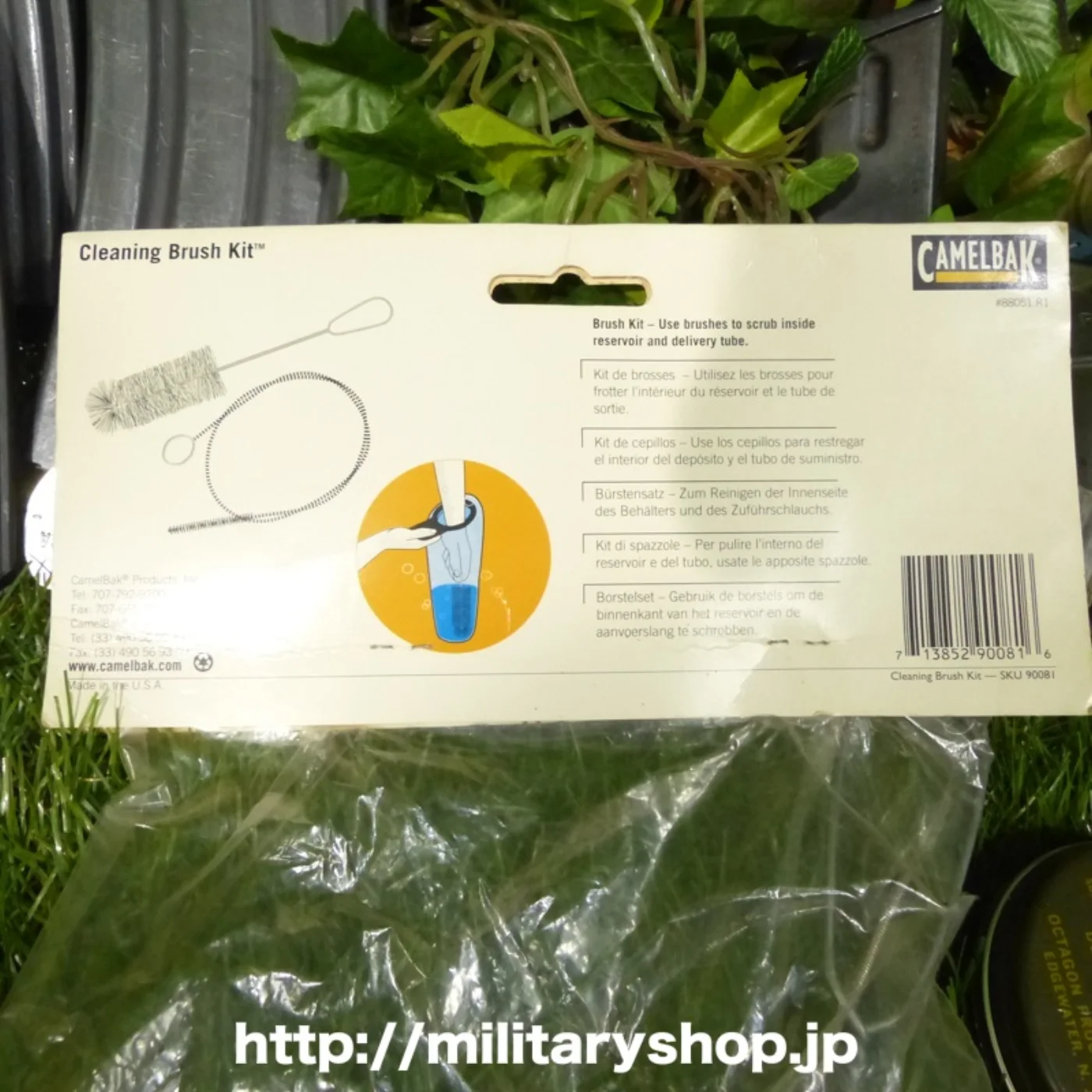CAMELBAK 洗浄たわし 記録写真4