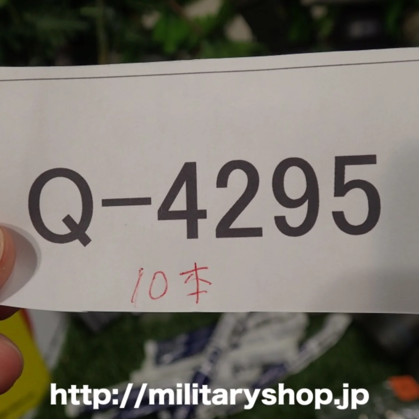 CYALUME 8H 未使用ワケあり 記録写真6