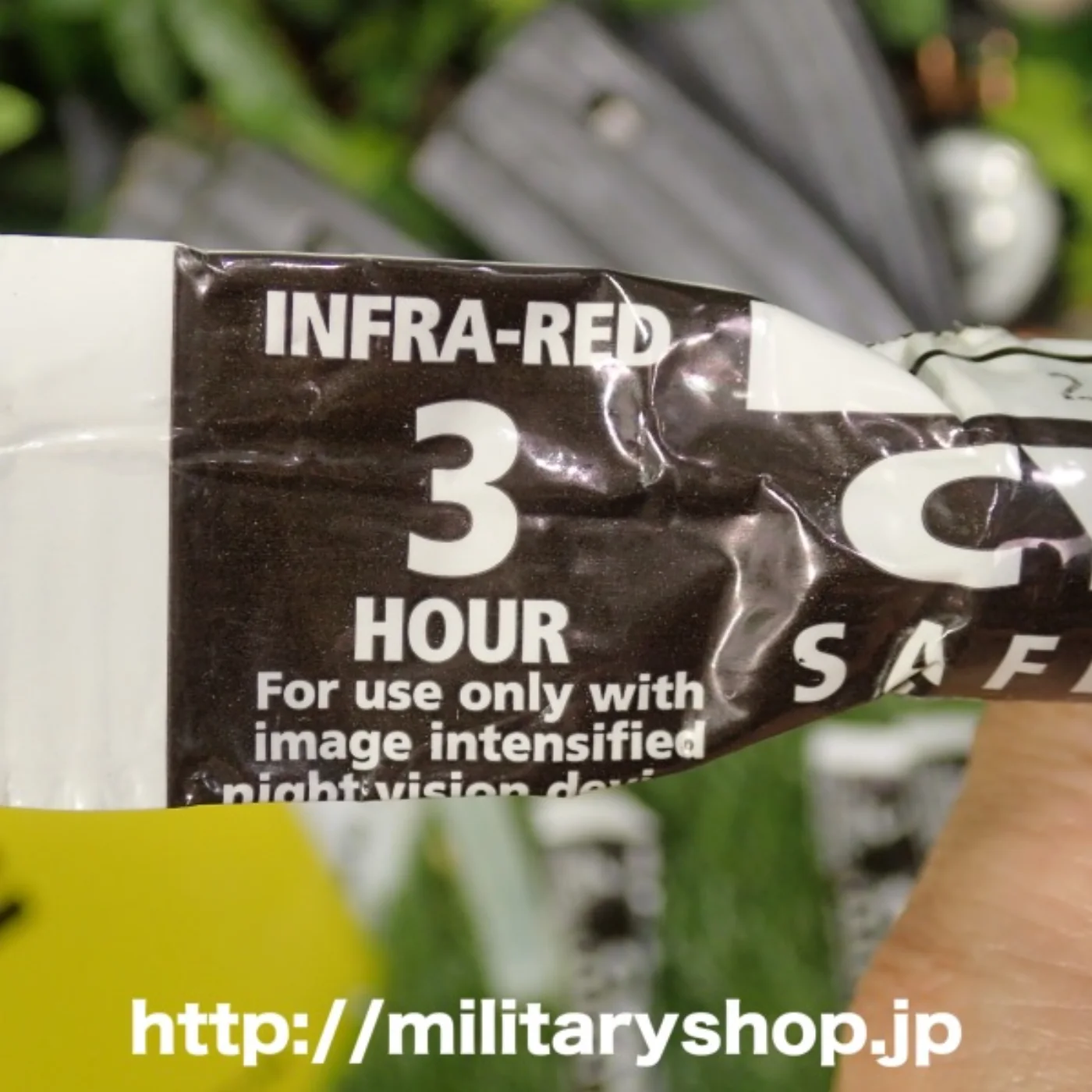 CYALUME INFRA-RED 3H ワケあり 記録写真2