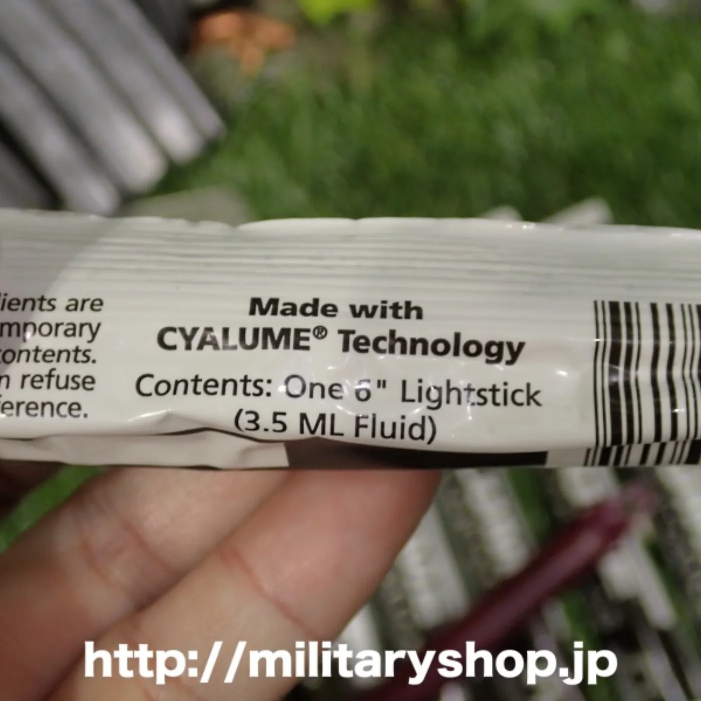 CYALUME INFRA-RED 3H ワケあり 記録写真4