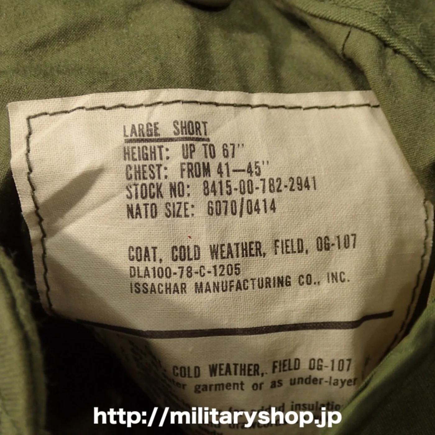 M65 フィールドジャケット ライナー付き LARGE-SHORT 記録写真3