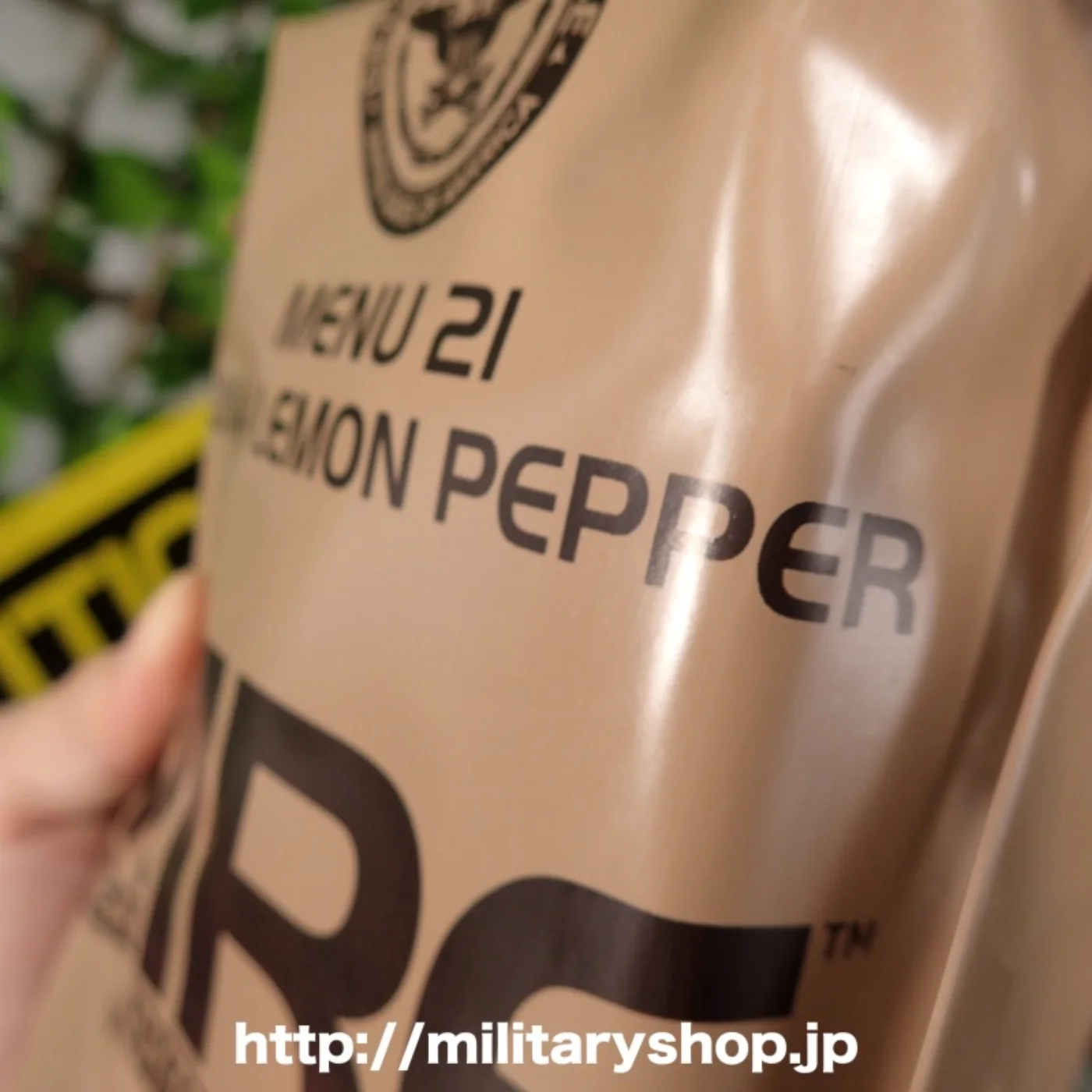 MRE ミリメシ レーション 21 TUNA LEMON PEPPER 記録写真3