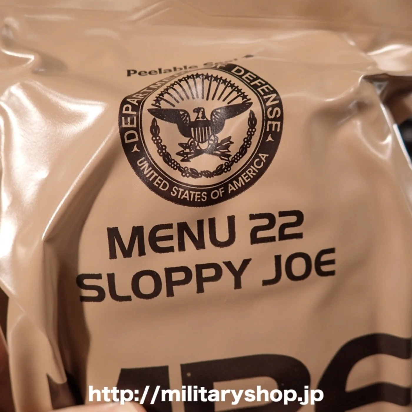 MRE ミリメシ レーション 22 SLOPPY JOE 記録写真2