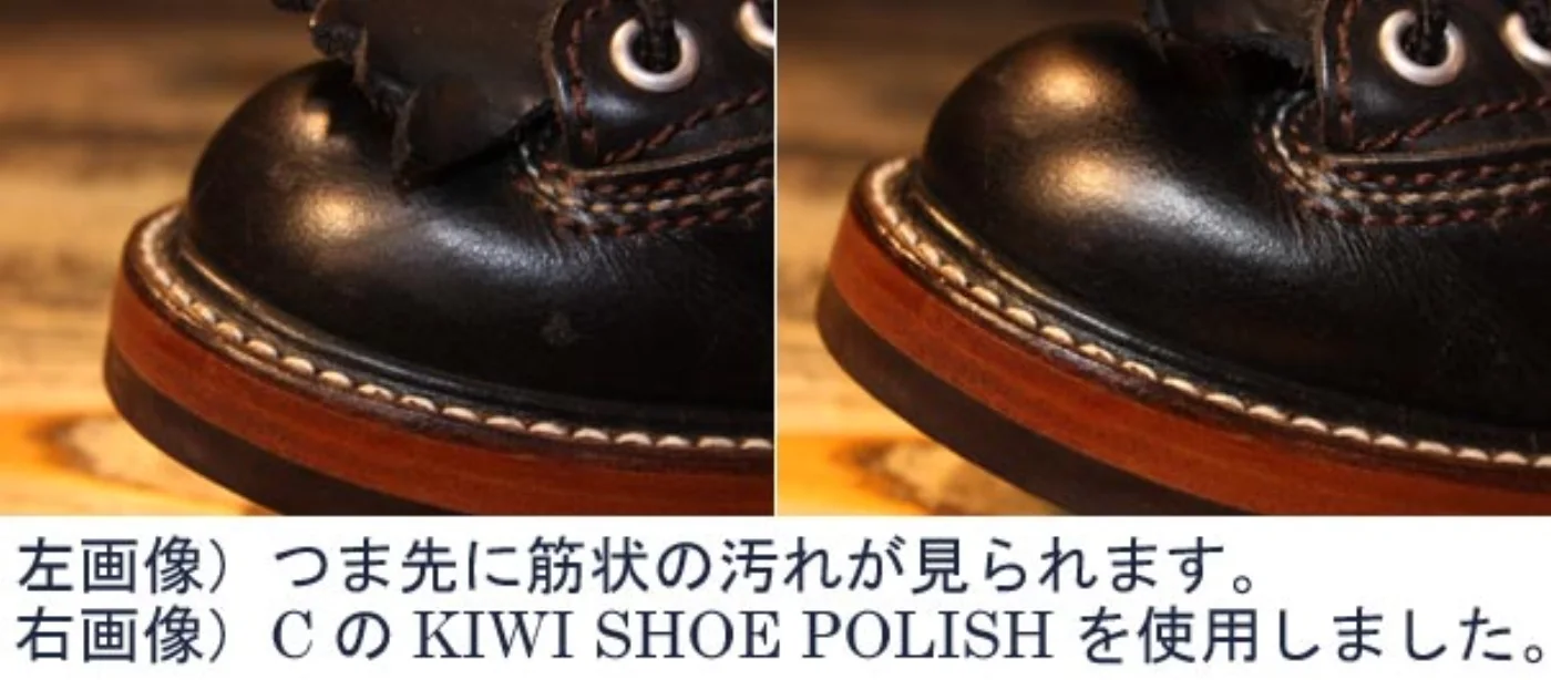 ミリタリーショップ 南国百貨店.COM|沖縄 KIWI SHOE POLISH コンバットブーツメンテセット [Z Q- 記録写真6