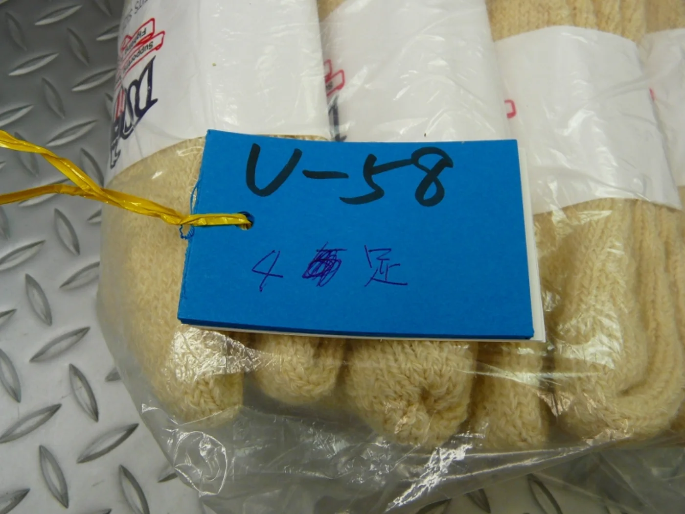 ミリタリーショップ 南国百貨店.COM|沖縄 米軍 ARMY 靴下 12 [ZZ V-058] - 米軍 ARMY 靴下 記録写真7