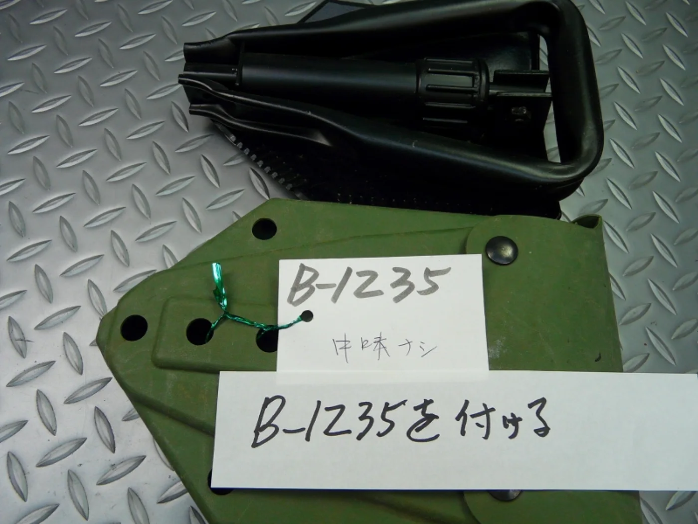 ミリタリーショップ 南国百貨店.COM|沖縄 E-TOOL プラスチックケース [ZZ B-1235] - E-TOOL 記録写真5