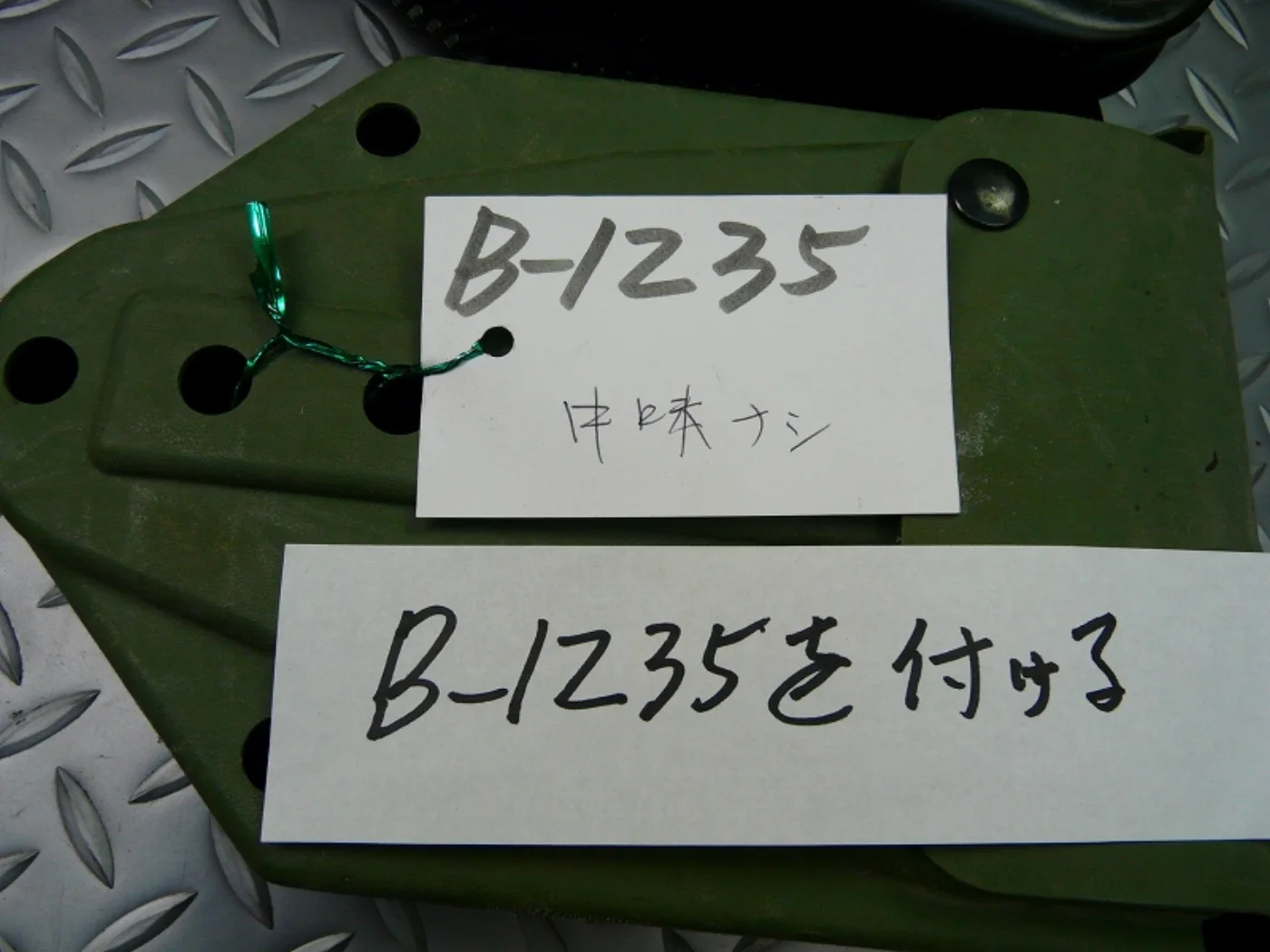 ミリタリーショップ 南国百貨店.COM|沖縄 E-TOOL プラスチックケース [ZZ B-1235] - E-TOOL 記録写真6
