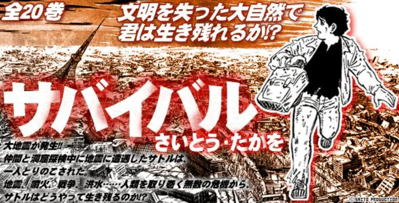 ミリタリーショップ 南国百貨店.COM|沖縄 ちょっとしたサバイバルツール、万一の為にカバンにどうぞ [ZZ D-172 記録写真7