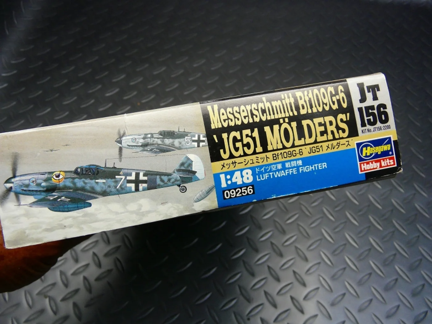 ミリタリーショップ 南国百貨店.COM|沖縄 Messerschmitt Bf109G-6 プラモデル [ZZ X-32 記録写真3