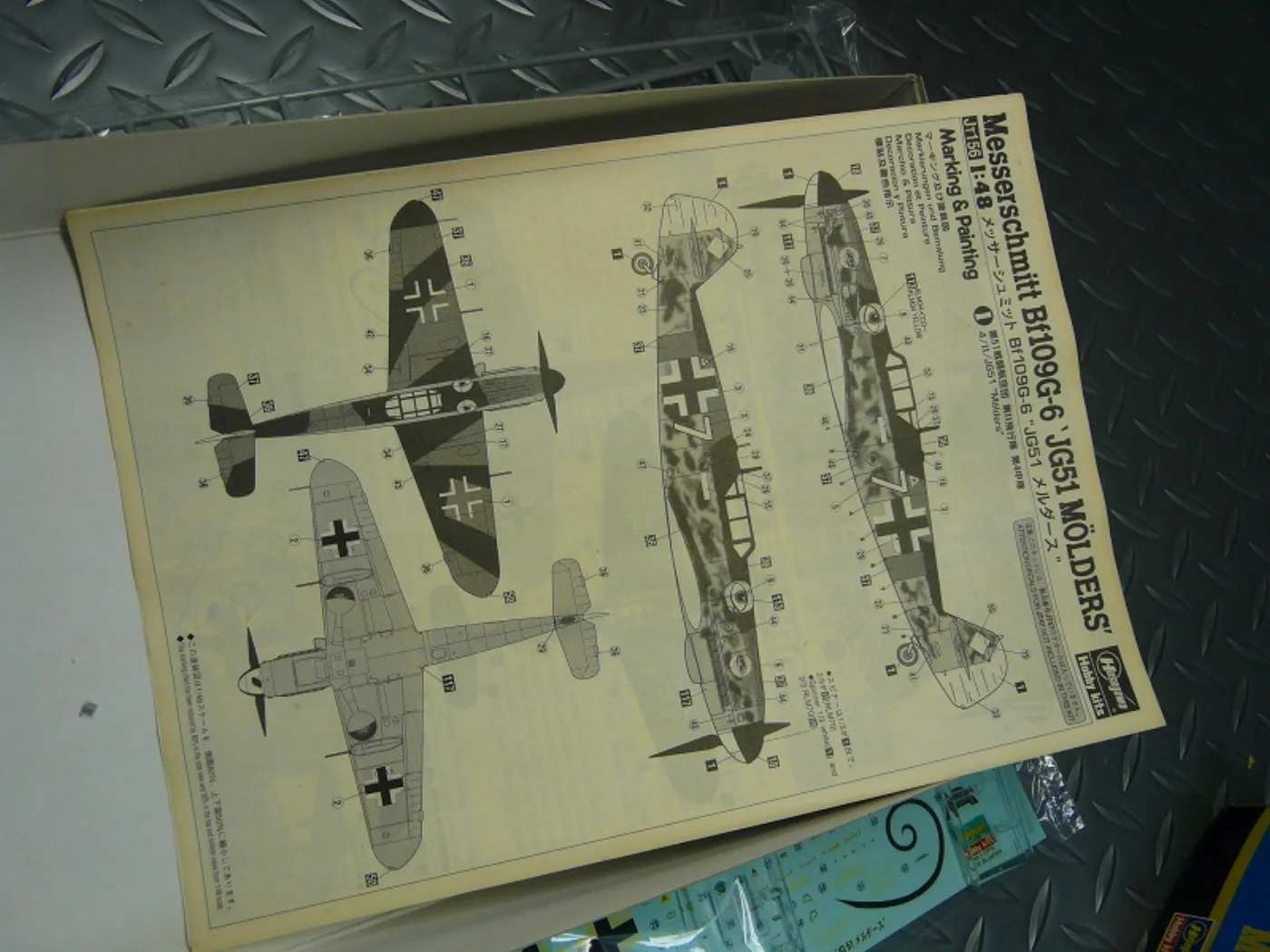 ミリタリーショップ 南国百貨店.COM|沖縄 Messerschmitt Bf109G-6 プラモデル [ZZ X-32 記録写真6