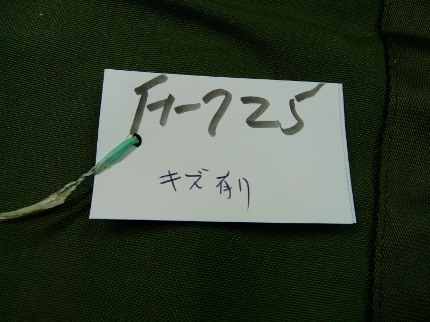 ミリタリーショップ 南国百貨店.COM|沖縄 フライヤーズKITBAG キットバッグ [ZZ F-725] - KITB 記録写真7
