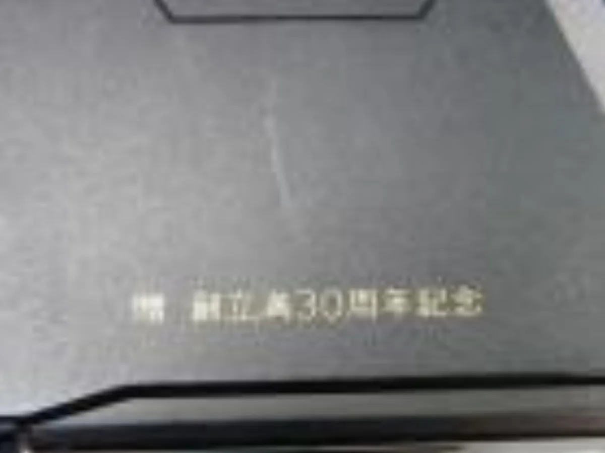 ミリタリーショップ 南国百貨店.COM|沖縄 KYOCERA 230-AF 中古カメラ [Z ITAK(08)-001] 記録写真4