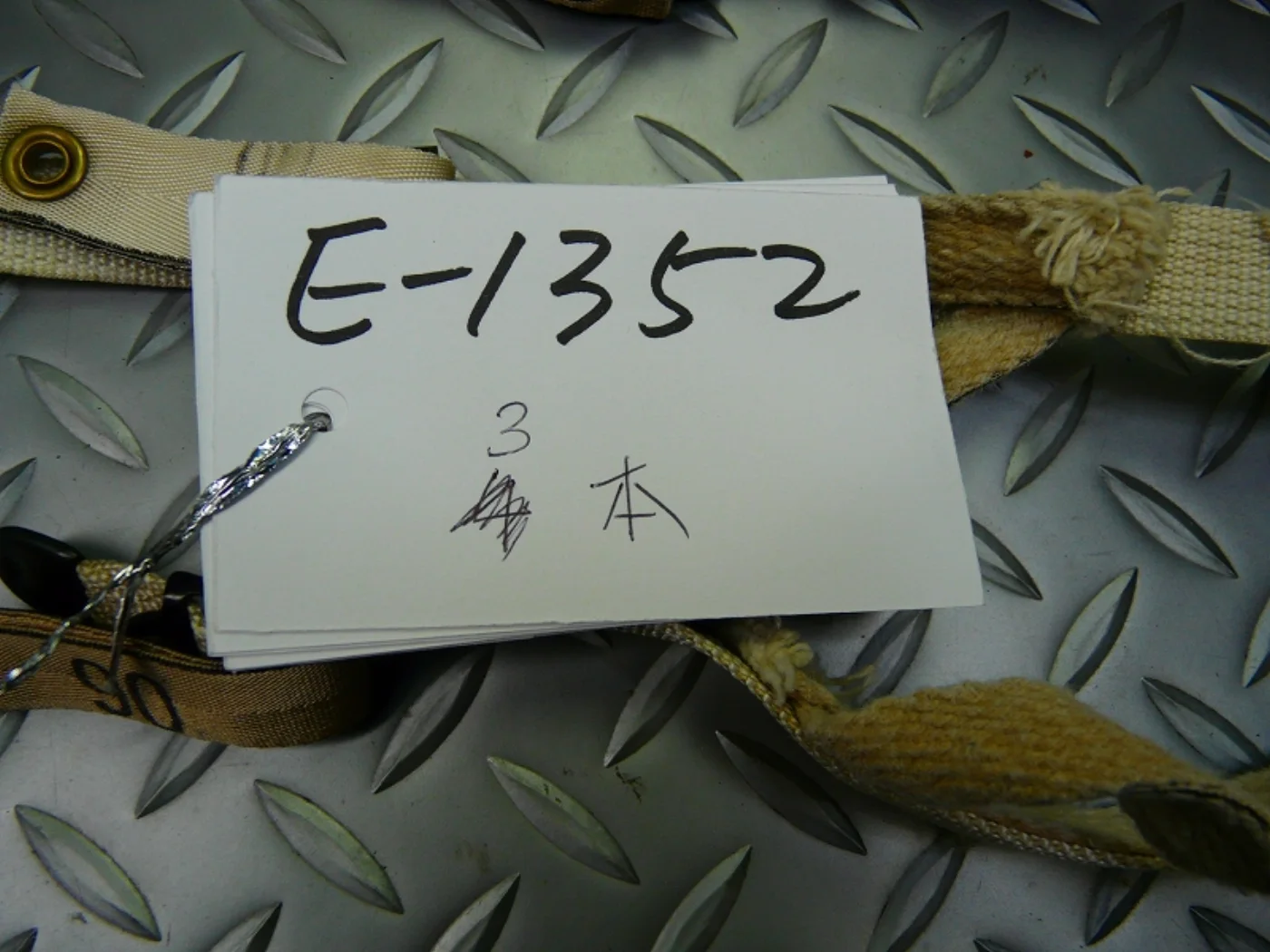 ミリタリーショップ 南国百貨店.COM|沖縄 デザート チンストラップ [Z E-1352] - デザート チンストラッ 記録写真2