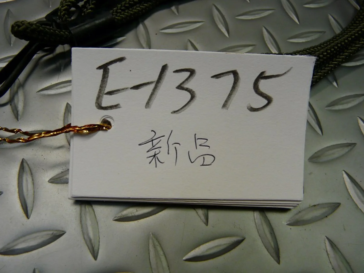 ミリタリーショップ 南国百貨店.COM|沖縄 米軍 ピストルランヤード 実物 新品 [ZZ E-1445] - 米軍 ピ 記録写真2