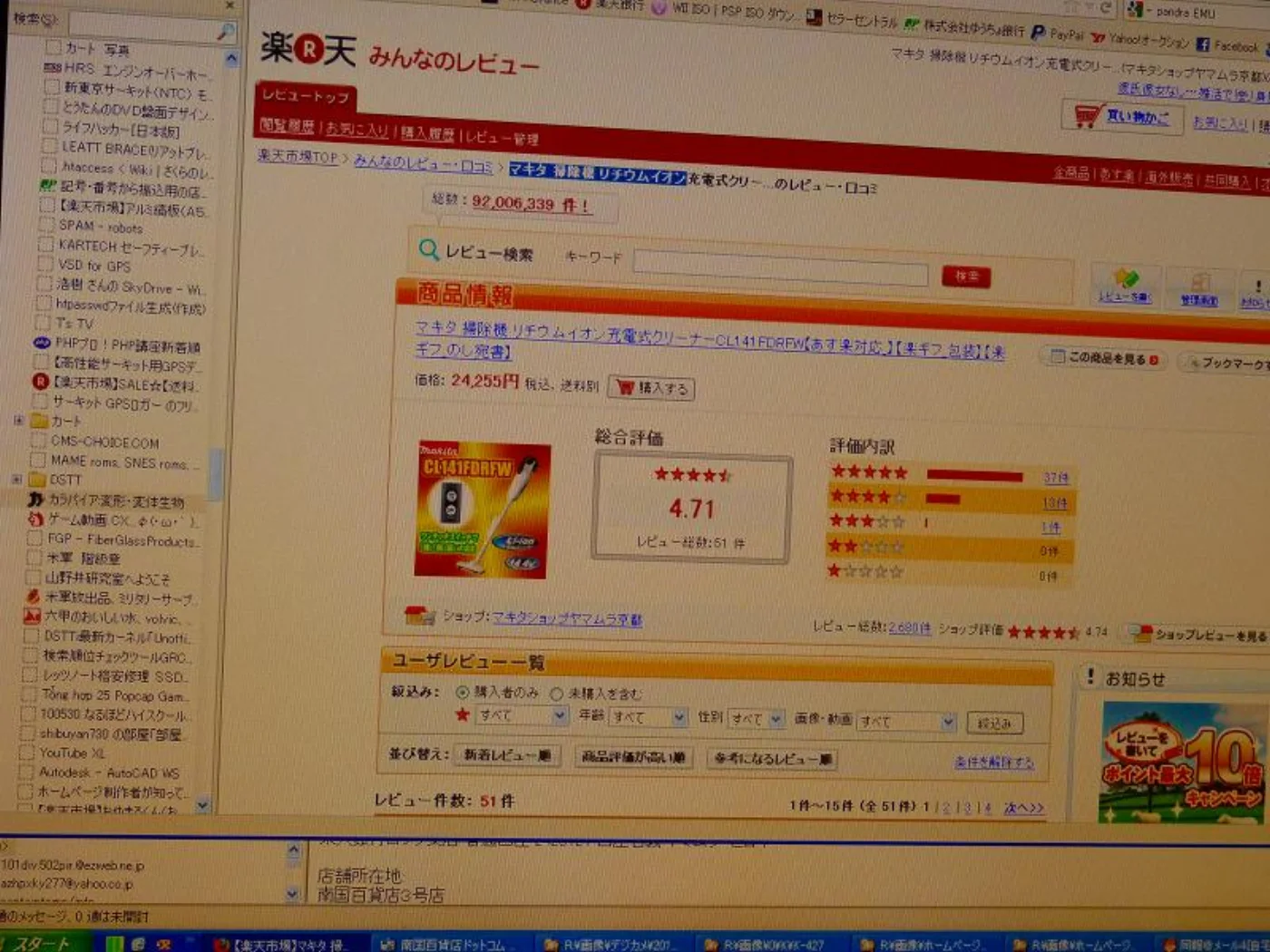 ミリタリーショップ 南国百貨店.COM|沖縄 M50 ガスマスク 新型 L [ZZ Q-2011] - M50 ガスマス 記録写真6