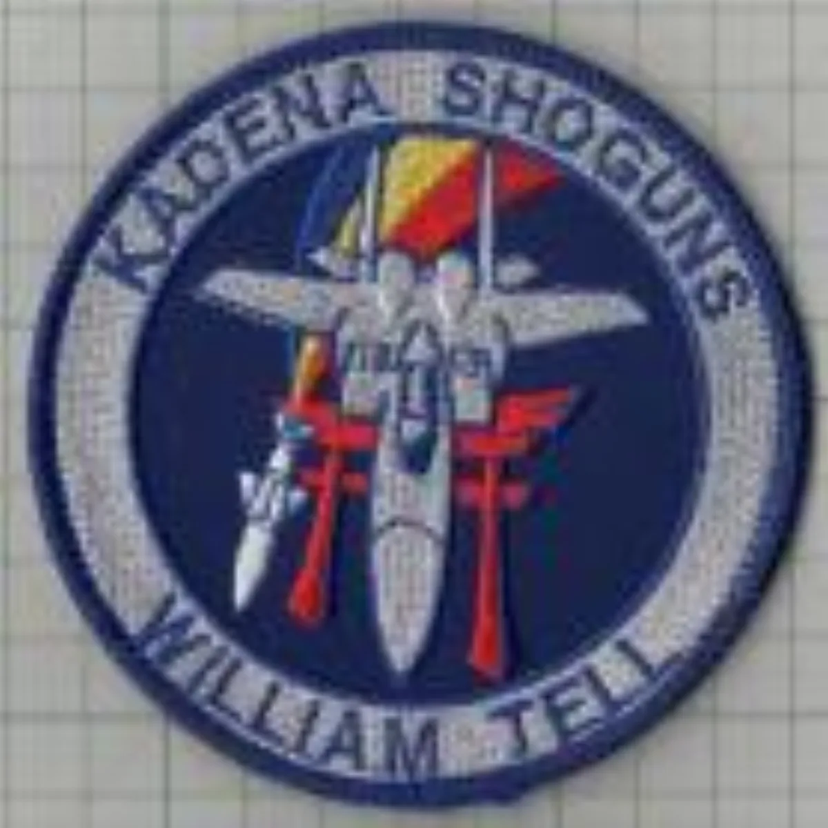 ミリタリーショップ 南国百貨店.COM|沖縄 嘉手納基地パッチ KADENA SHOGUNS WILLAM TELL [ 記録写真1