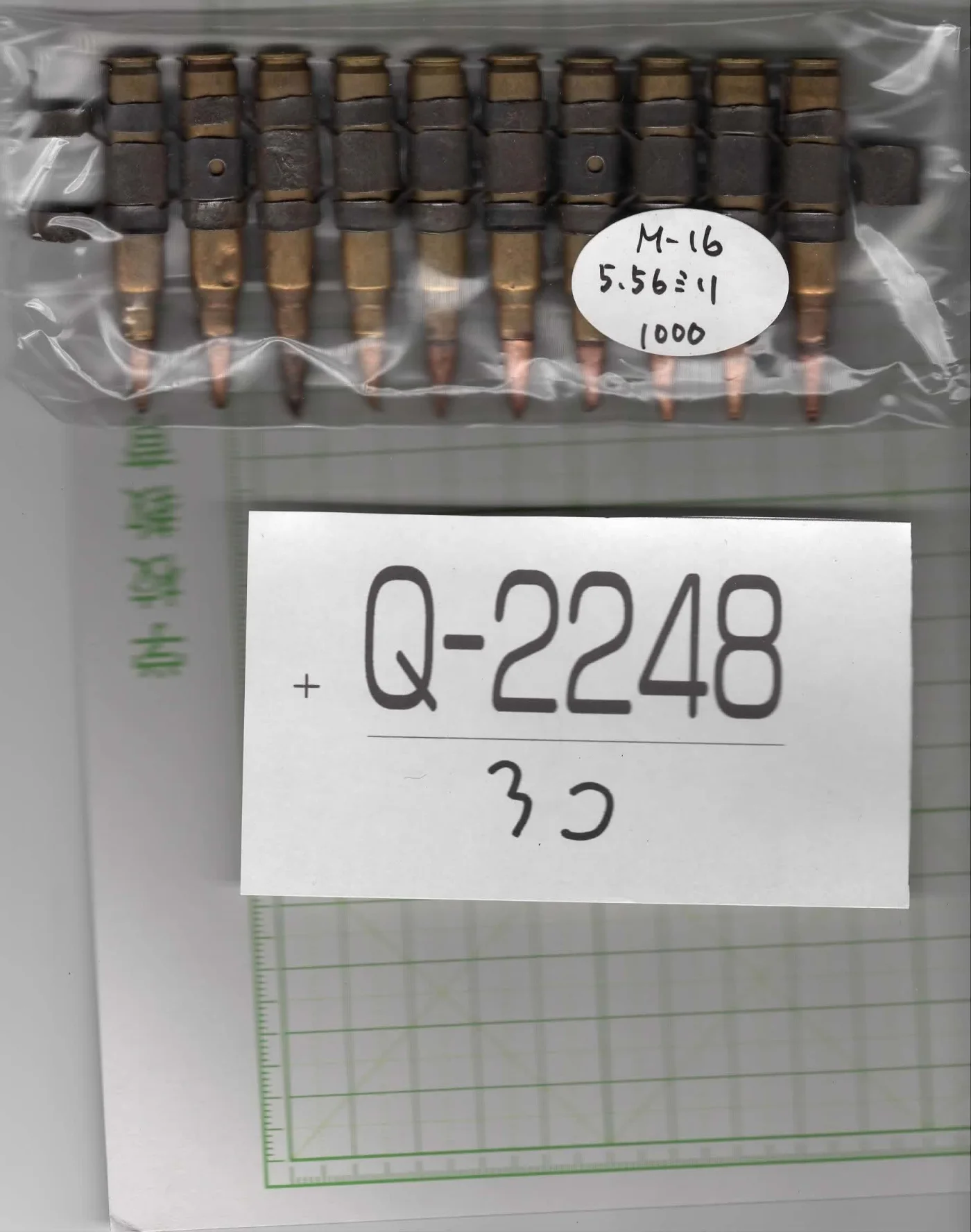 ミリタリーショップ 南国百貨店.COM|沖縄 M16ライフル 5.56mm ダミー先端付き薬莢 リンク付き １０発 安全 記録写真3