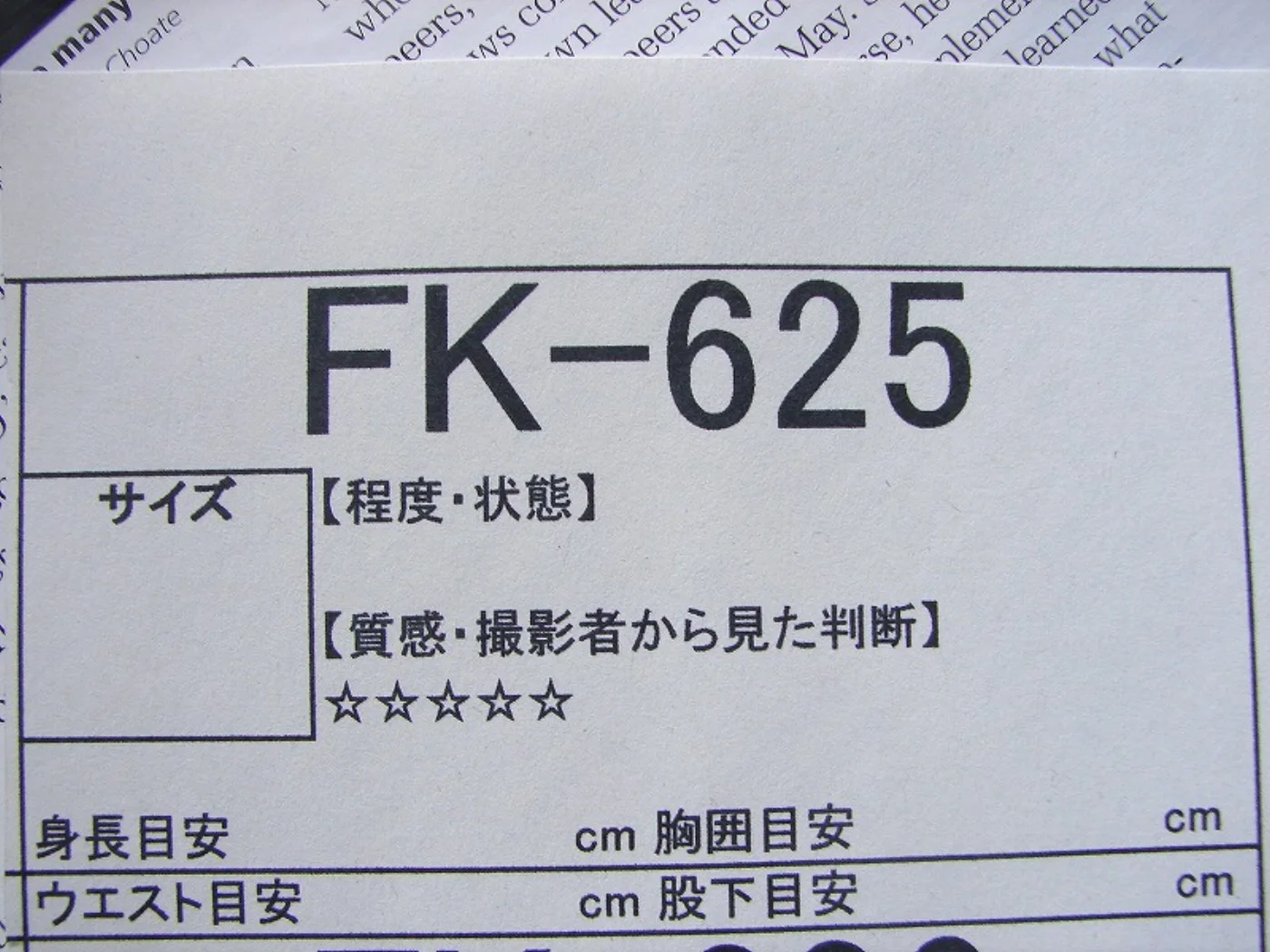 ミリタリーショップ 南国百貨店.COM|沖縄 ハンドグレネードポーチ [FK-625] - ハンドグレネードポーチ 記録写真6