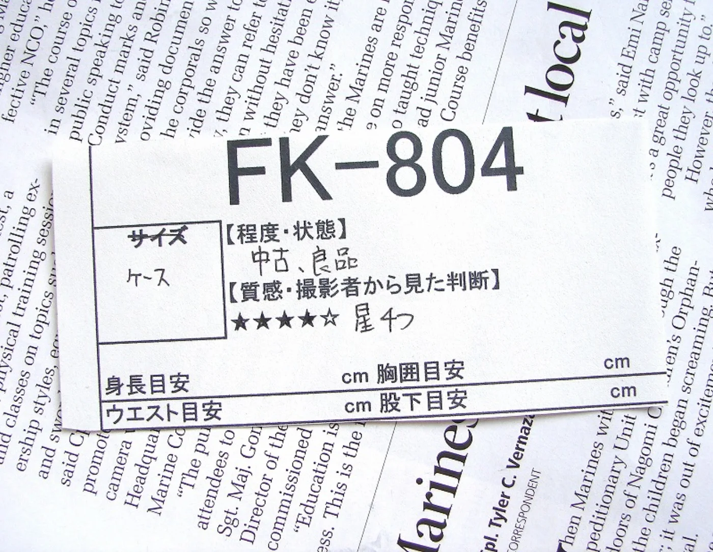 ミリタリーショップ 南国百貨店.COM|沖縄 ナイフケース [FK-804] - ナイフケース【程度・状態】 中古・良品 記録写真5