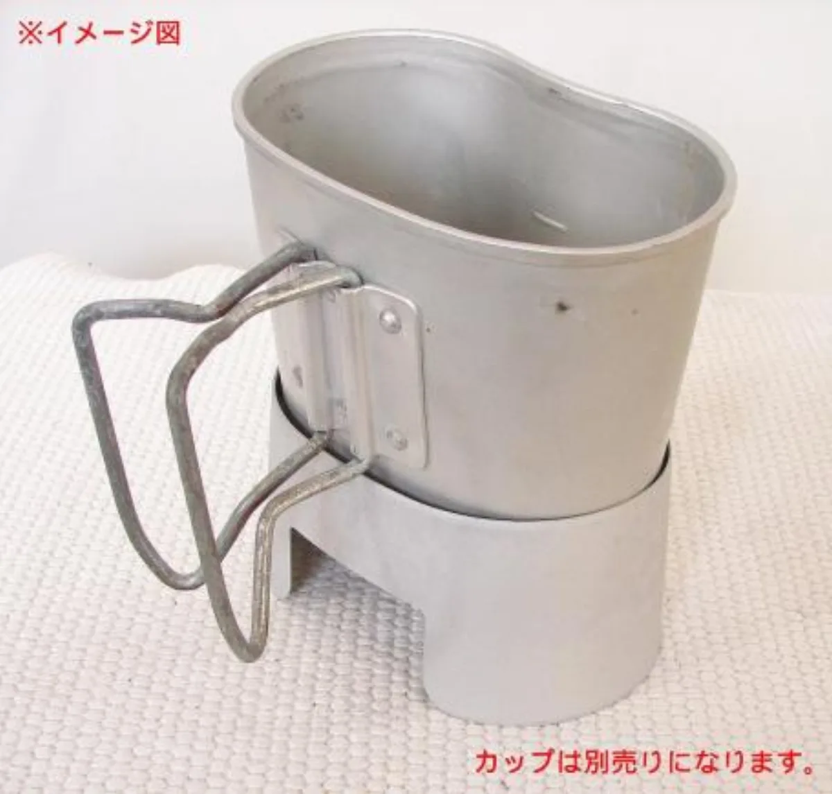 ミリタリーショップ 南国百貨店.COM|沖縄 湯沸し台 新品 [ZZ FK-882] - キャンティーン【サイズ】 横： 記録写真1