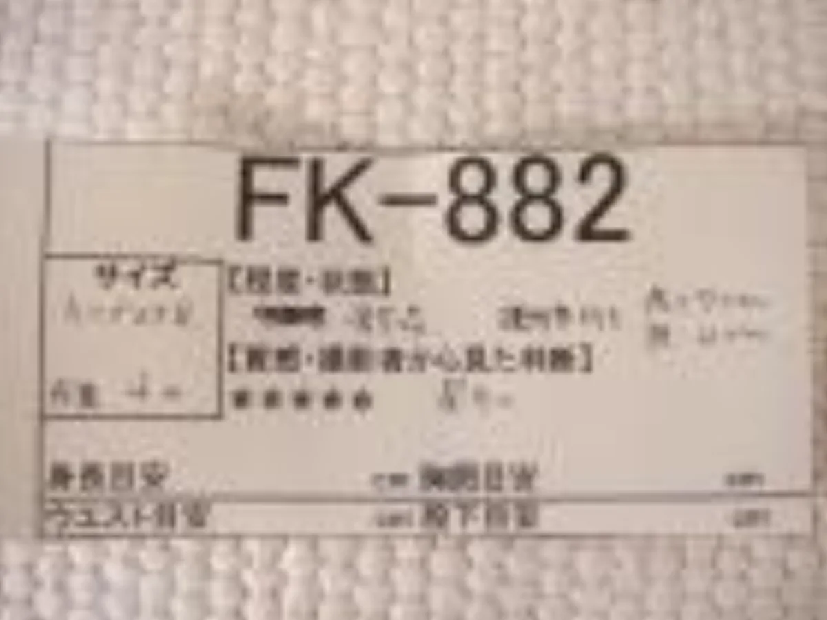 ミリタリーショップ 南国百貨店.COM|沖縄 湯沸し台 新品 [ZZ FK-882] - キャンティーン【サイズ】 横： 記録写真7