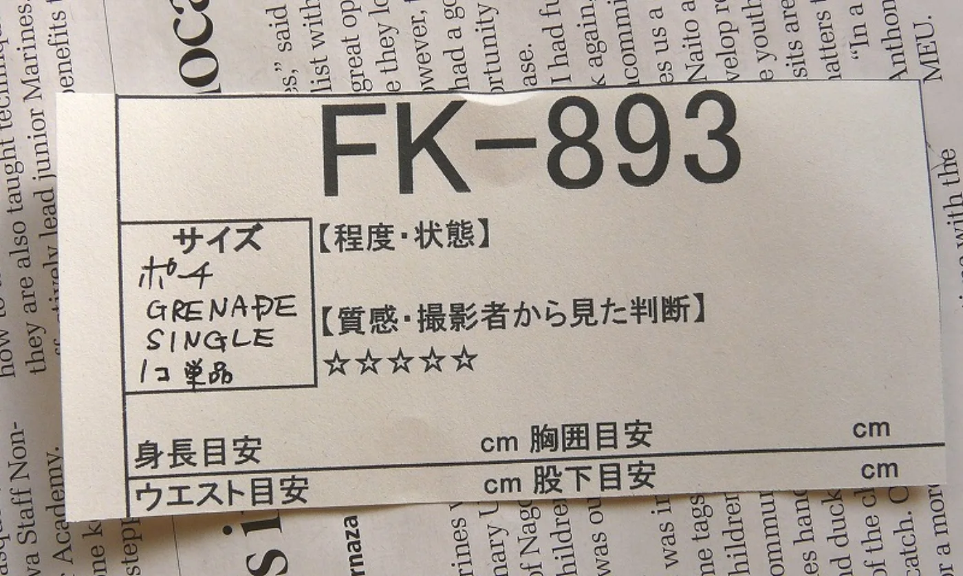 ミリタリーショップ 南国百貨店.COM|沖縄 USMC グレネードポーチ 新品 １個 [ZZ FK-893] - USM 記録写真7