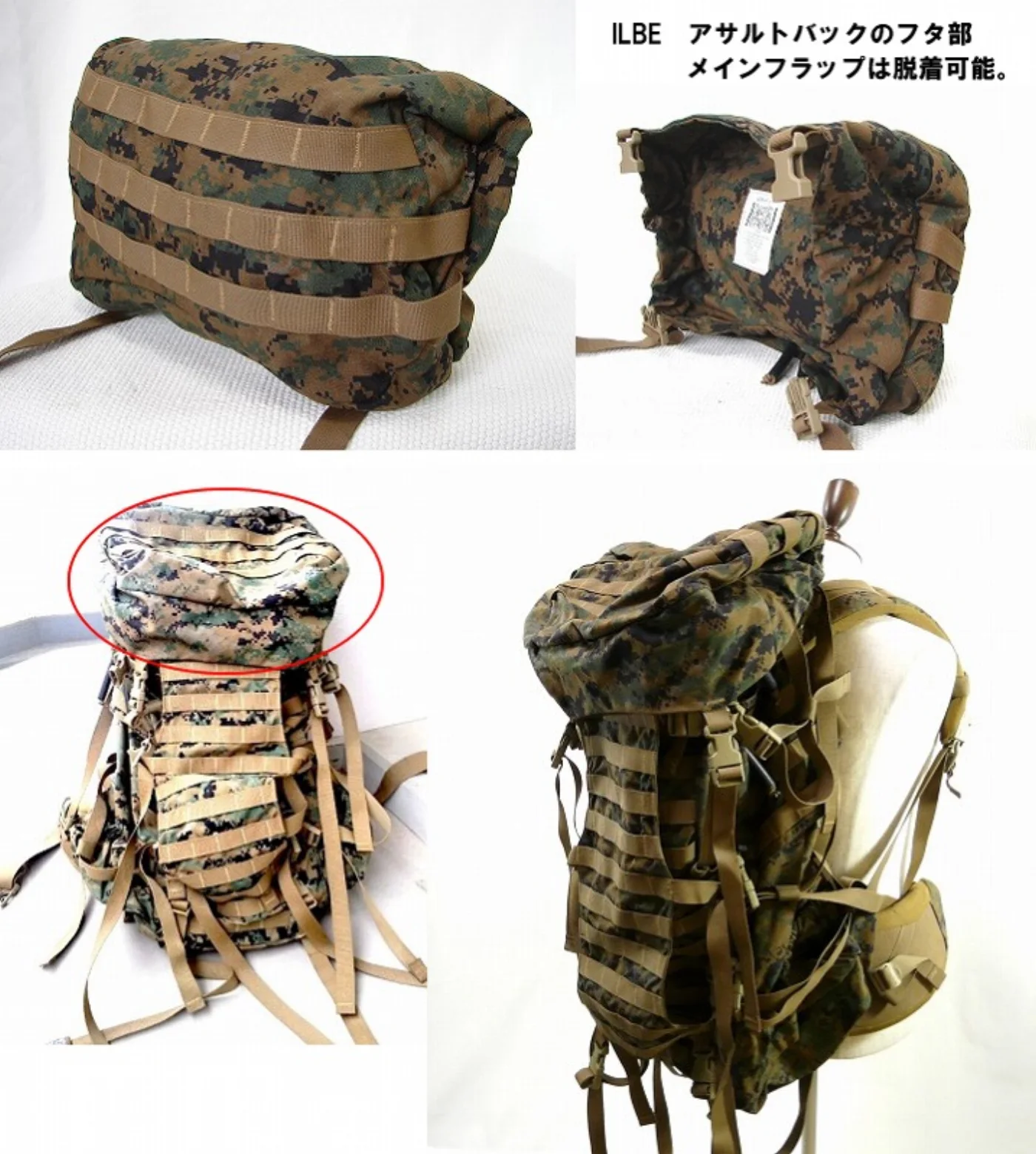 ミリタリーショップ 南国百貨店.COM|沖縄 激レア！特殊部隊RECON ILBE アサルトバック 極上 フル装備品 希 記録写真2