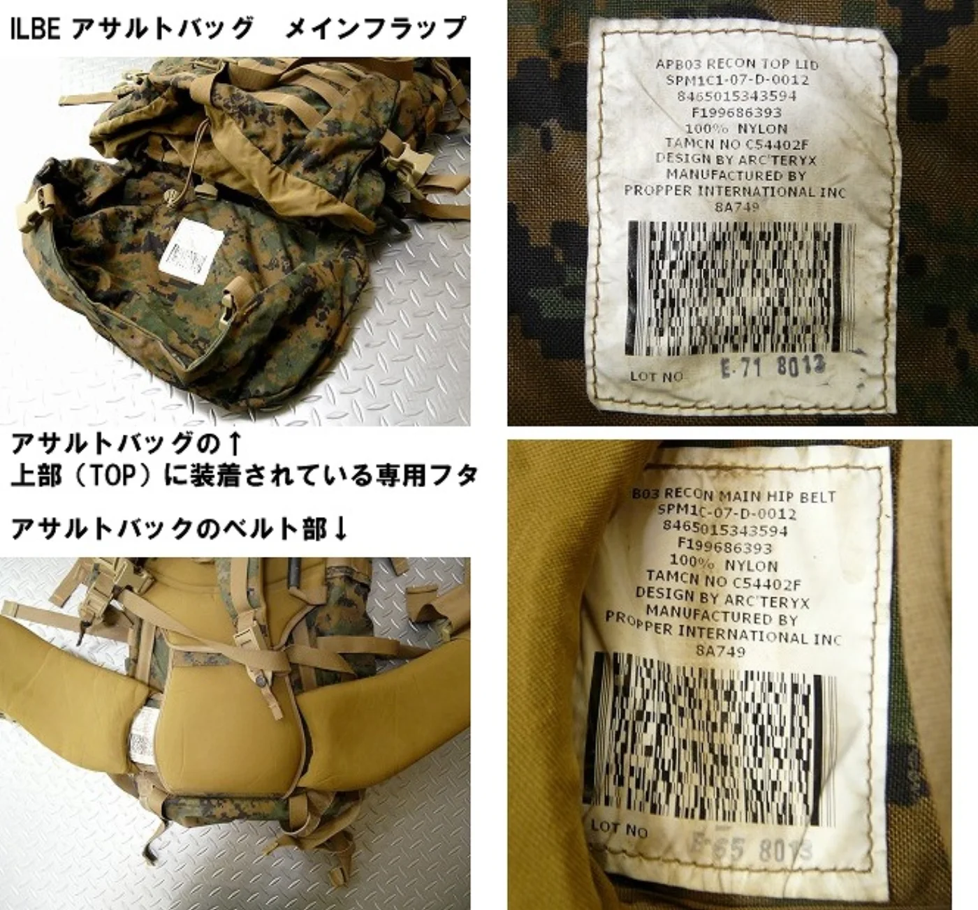 ミリタリーショップ 南国百貨店.COM|沖縄 激レア！特殊部隊RECON ILBE アサルトバック 極上 フル装備品 希 記録写真3