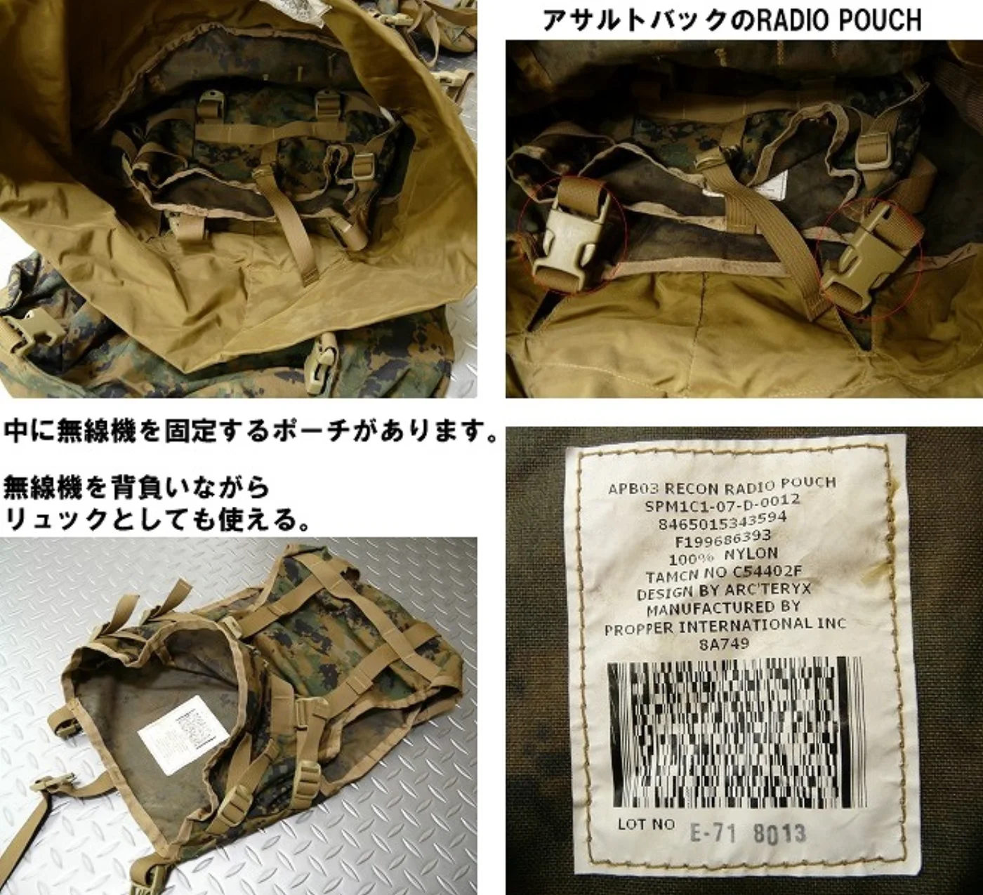 ミリタリーショップ 南国百貨店.COM|沖縄 激レア！特殊部隊RECON ILBE アサルトバック 極上 フル装備品 希 記録写真5