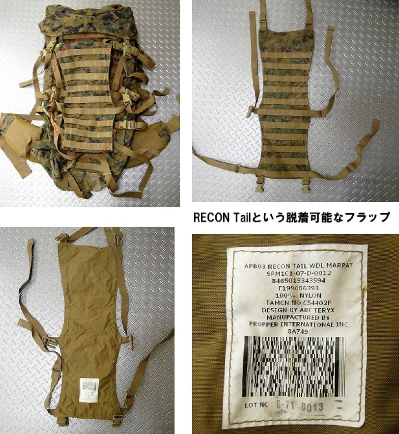 ミリタリーショップ 南国百貨店.COM|沖縄 激レア！特殊部隊RECON ILBE アサルトバック 極上 フル装備品 希 記録写真6