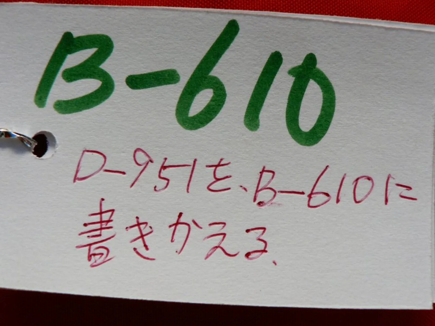 ミリタリーショップ 南国百貨店.COM|沖縄 パラシュート降下用金具 愛犬のリードを結ぶ金具に便利 [Z B-610] 記録写真7