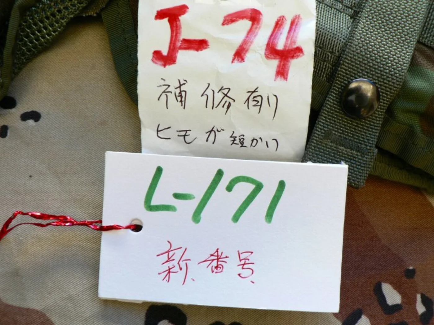 ミリタリーショップ 南国百貨店.COM|沖縄 VEST TACTICAL LOAD BEARING タクティカルベスト 記録写真2