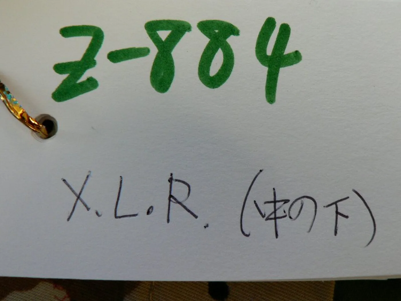 ミリタリーショップ 南国百貨店.COM|沖縄 ACU ジャケット XL-R [Z-884] - ACU 迷彩ジャケット米 記録写真2