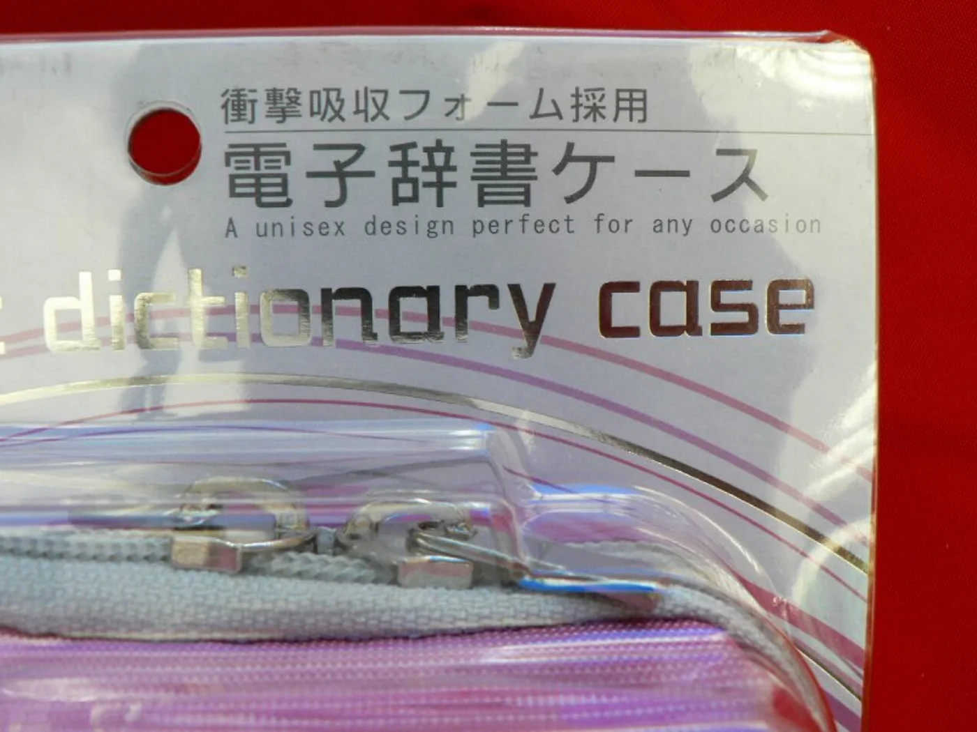 ミリタリーショップ 南国百貨店.COM|沖縄 パソコン雑貨など８点セット 新品 [D-952] - パソコン雑貨など８点 記録写真6