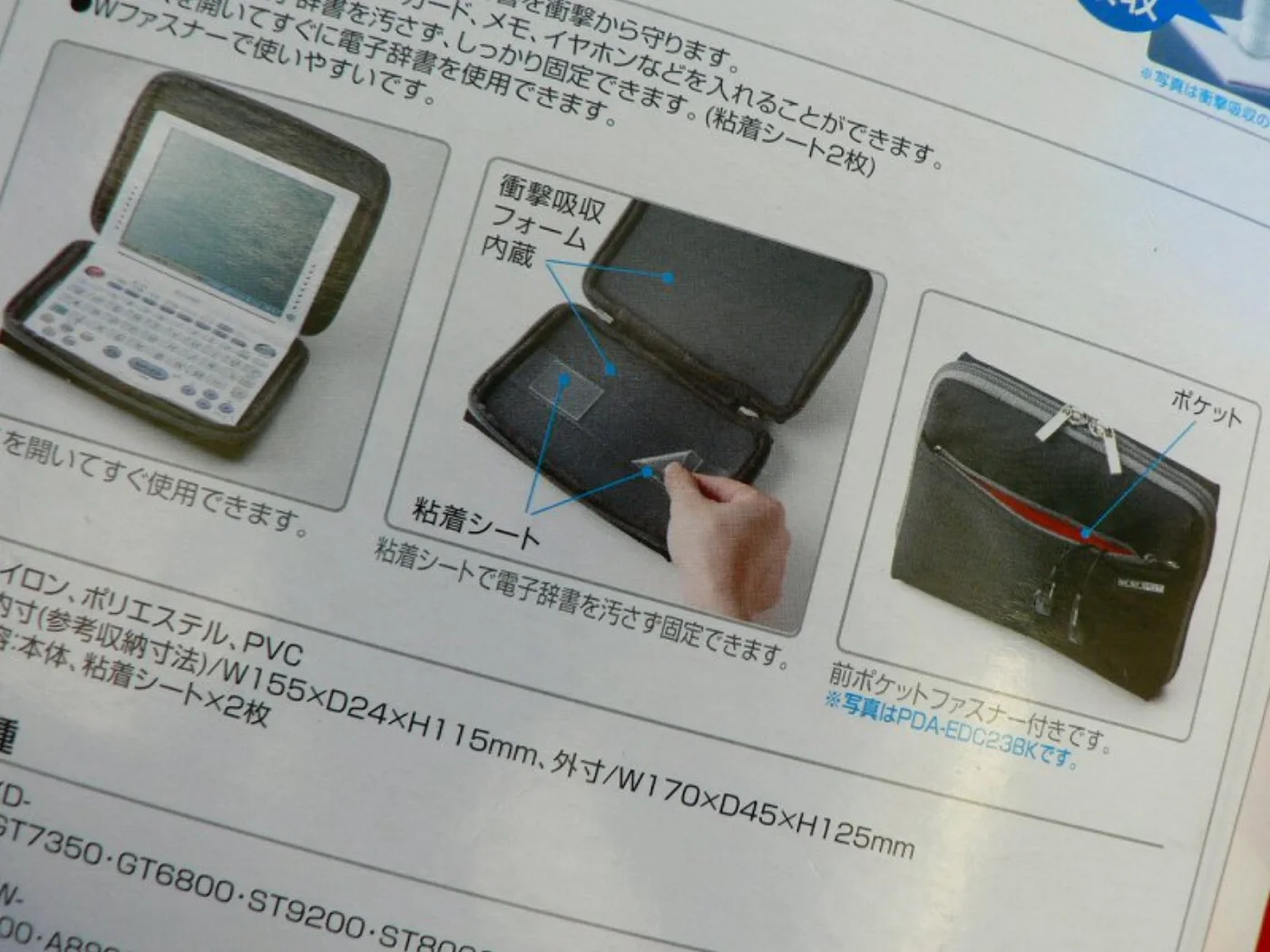 ミリタリーショップ 南国百貨店.COM|沖縄 パソコン雑貨など８点セット 新品 [D-952] - パソコン雑貨など８点 記録写真7