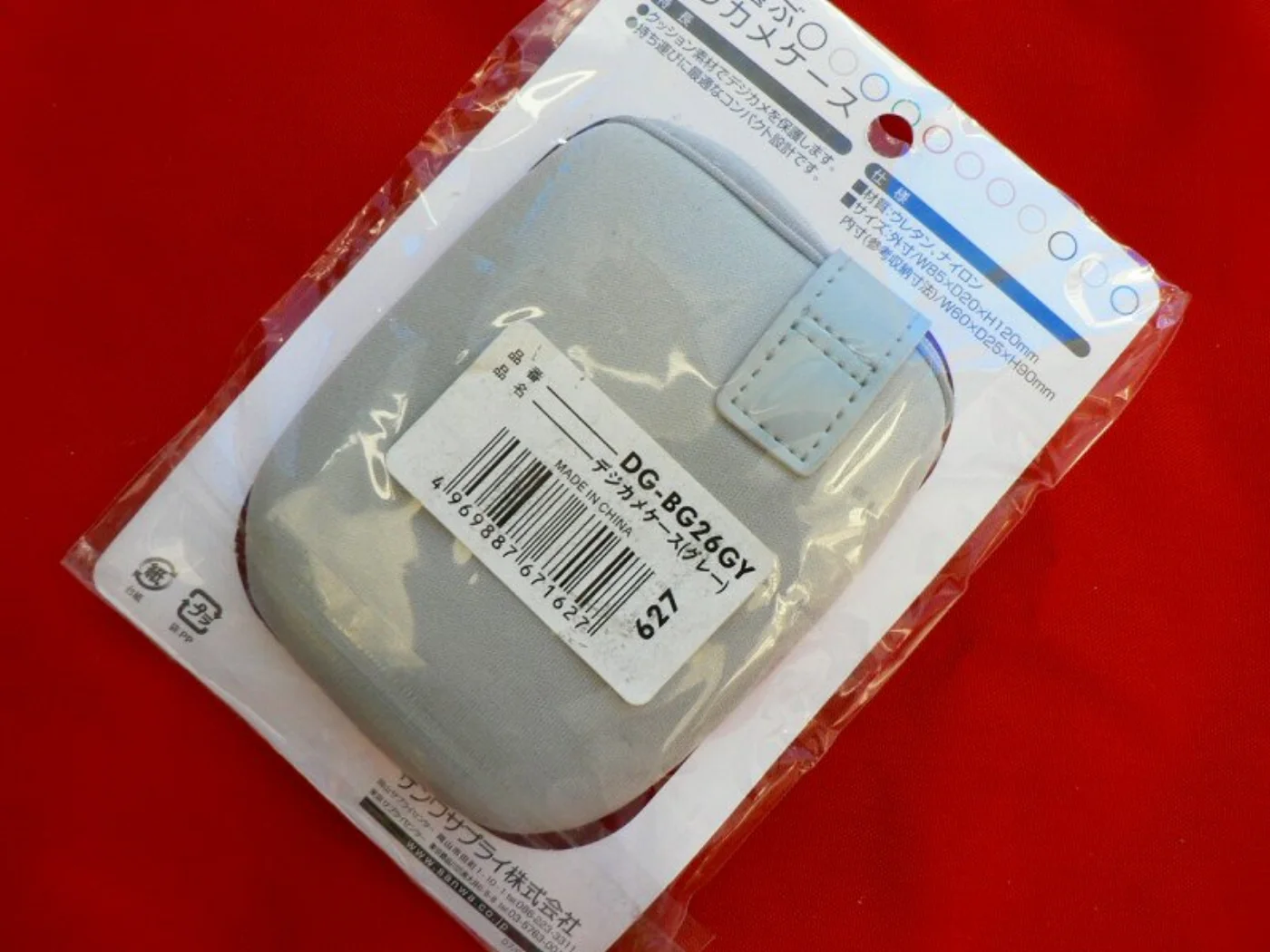 ミリタリーショップ 南国百貨店.COM|沖縄 パソコン雑貨など８点セット 新品 [D-952] - パソコン雑貨など８点 記録写真8