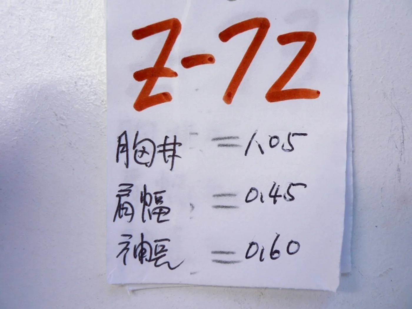 ミリタリーショップ 南国百貨店.COM|沖縄 迷彩服 カモフラージュ U.S.AIR FORCE M-L [Z Z-72 記録写真2