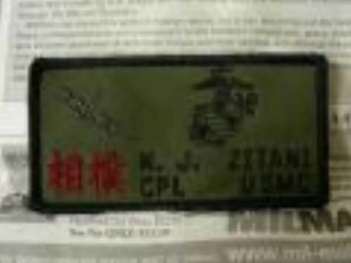 ミリタリーショップ 南国百貨店.COM|沖縄 ベルクロ付き パッチ USMC 兵士オリジナル [Y-119] - 米軍放 記録写真1