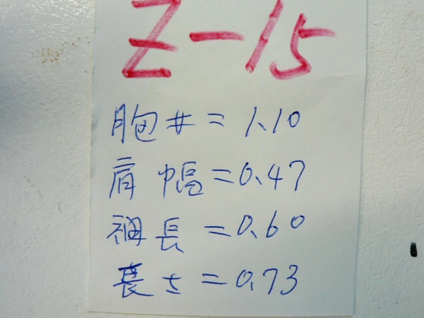 ミリタリーショップ 南国百貨店.COM|沖縄 6C チョコチップ ジャケット 湾岸戦争 デッドストックS-R [Z-15 記録写真2