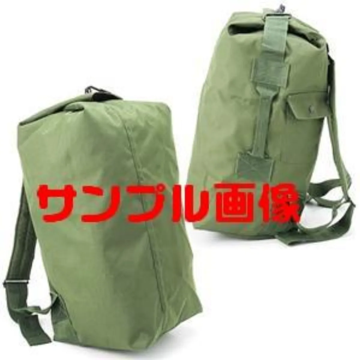 ミリタリーショップ 南国百貨店.COM|沖縄 ダッフルバッグ 米軍実物 現用ショルダー２本タイプ ナイロン [F-508 記録写真1