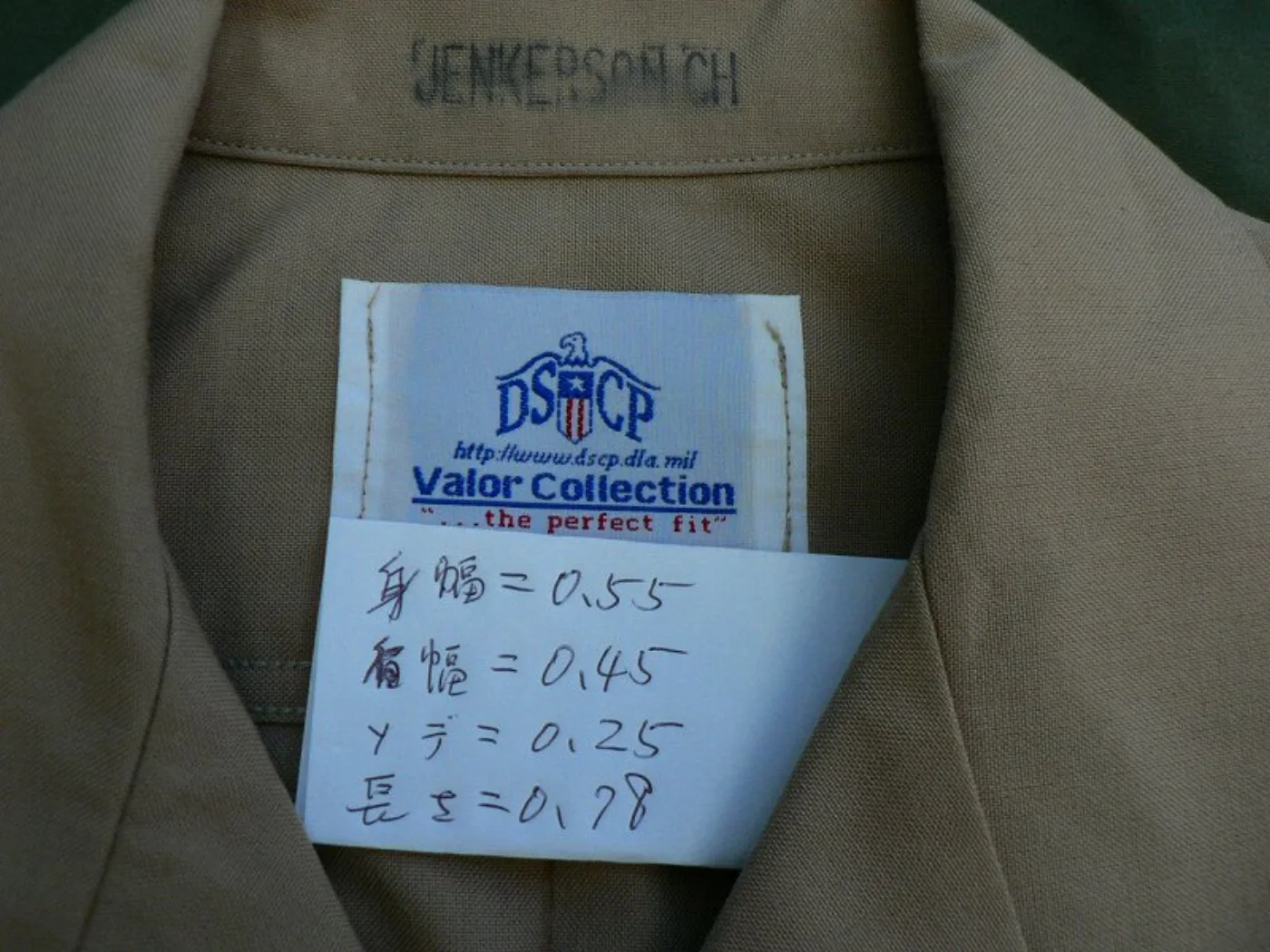 ミリタリーショップ 南国百貨店.COM|沖縄 SHIRT MAN 記録写真6